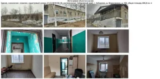 Имущественный комплекс, состоящий из: нежилое здание: наименование склад, количество этажей 1, в том числе подземных 0, площадь 532,1 кв. м, кадастровый номер 27:23:0040106:20, расположенное по адресу: Хабаровский край, г. Хабаровск, р-н Железнодорожный, ш. Воронежское, д. 158; нежилое здание…