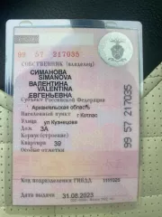 Легковой автомобиль, марка: РЕНО, модель: КАПТЮР, год изготовления: 2017, цвет: БЕЛЫЙ, VIN: X7LASREA759014263, ПТС: TC 77OT 109195, г/н: O229XT29 СОВМЕСТНОЕ ИМУЩЕСТВО
