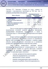 1/2 доли в праве на квартиру, площадью 59 кв.м, находящуюся по адресу: Российская Федерация, Свердловская область, г. Карпинск, проезд Нахимова, д. 22, кв. 18, кадастровый номер 66:47:0402024:1324