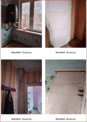 1/2 доли квартиры, 37.7 кв.м, Харовский р-н, Вологда 1/2 доля квартиры в Вологодской обл. еще 1/2 доля квартиры в Вологодской обл. еще 1/2 доля в праве на жилое помещение, площадь: 37,7 кв.м., адрес (местонахождение): Российская Федерация, Вологодская область, муниципальный район Харовский…