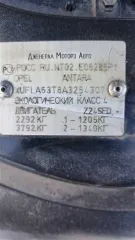 Opel Antara, 2011 года, 140 лс, 300 000 км, АКПП, полный привод. Ид.№ (VIN): XUFLA63T8A3254307, Марка, модель ТС: Opel Antara, Категория ТС: B, год изготовления 2011, Модель, № двигателя: Z24SED 098327, Кузов (кабина, прицеп): XUFLA63T8A3254307, ПТС №: 42 УС 731577