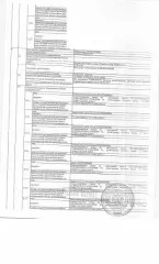 Нежилое помещение, 17,9 кв.м., кадастровый номер 72:23:0216005:6773, г. Тюмень, ул. Герцена, 72, рег.№ 72-012123-ГМУ-4, общая площадь 17.9.