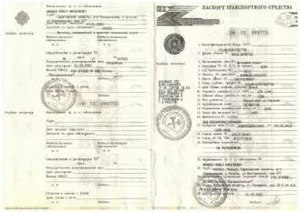 Легковой автомобиль, марка: Renault , модель: Latitude, год изготовления: 2013, цвет: Белый, VIN: X7LAB421A47267751  после дтп, не на ходу