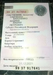 Toyota Corolla, 2012 Автомобиль марки TOYOTA модель Corolla 2012 г.в. VIN-номер JTNBV58E80J173181 Ознакомление с имуществом проходит по адресу: Курганская область, Далматовский район, с. Широковское, ул. Ленина, 94.