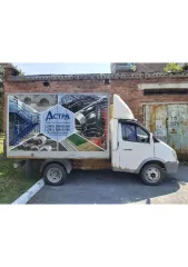 Грузовой автомобиль, фургон, марки/модели: 27900000010, год выпуска: 2008 г., идентификационный номер (VIN): X5J27900090000380. Для получения всей имеющейся информации о лоте (в том числе фото) необходимо направить запрос на адрес эл. почты (в теме письма указать ФИО должника)…