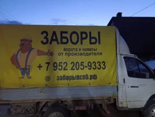 Права требования 15 млн руб.