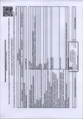 Квартира 34,4 кв.м, г. Воркута, ул. Дорожная, д. 5, кв. 3, Республика Коми (№74-02-25) Жилое помещение (квартира) общей площадью 34,40 кв.м, расположенное по адресу: республика Коми, г. Воркута, ул. Дорожная, д. 5, кв. 3, этаж 1, кад.№ 11:16:1704001:788, вид права: собственность, задолженность…