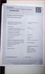 Lada XRAY 2020 Lada XRAY, 2020 года, 106 лс еще Lada XRAY, 2020 года, 106 лс еще автомобиль легковой, марка: Lada, модель: Xray, VIN: XTAGAB110L1286766, гос. рег. номер: К645ЕН323, год изготовления: 2020