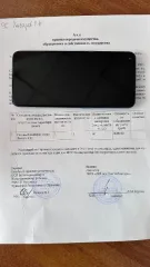 Сотовые телефоны realme, iPhone, Redmi, Honor, Cubot, Infinix, Xiaomi: 11 штук. 1. Сотовый телефон марки realme C11 (21-007234). 2. Сотовый телефон марки iPhone 12 Pro Max, IMEI 1: 350022965532328, IMEI 2: 350022965627961 (21-007246-1). 3. Сотовый телефон марки Redmi Note 11S, IMEI…