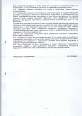 Квартира 43,20 кв. м, расположенная по адресу: Российская Федерация, Московская область, г.о. Солнечногорск, пгт. Голубое, б-р Парковый, д. 2, к. 5, кв. 91. Кадастровый номер: 50:09:0070210:5809.