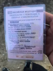 Hyundai Grand Starex 2010 года, 145 л.с., пробег 300000 км, АКПП. VIN: KMJWA37JBAU190694.