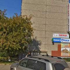 Доля в праве общей долевой собственности, размер доли 1/4 на жилое помещение, кадастровый номер 18:26:010015:1109, площадь 43.4 кв.м., Назначение: Жилое. Этаж: 08
Адрес: Удмуртская Республика, городской округ город Ижевск, город Ижевск, улица Удмуртская, дом 267 корпус 1, квартира 66