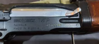 Охотничье ружье «Тигр», кал. 7,62*54 R, № 02502230
