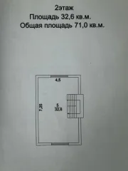 Дом 71 кв.м и участок 799 кв.м, Московская область. Здание, кадастровый номер: 50:32:0010207:576, назначение: жилое, виды разрешенного использования: данные отсутствуют, местоположение: Московская область, р-н Серпуховский, д Дракино, площадь: 71. Вид права, доля в праве: собственность, дата…