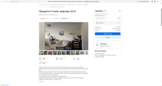 Квартира, 68.5 кв.м, Республика Коми, Воркута. Квартира, площадь 68,5 кв.м., назначение: жилое, адрес (местонахождение): 169900, Россия, Республика Коми, г. Воркута, ул. Димитрова, д.15, к.5, кв. 48, кадастровый (условный) номер: 11:16:1704001:1137. Залог в пользу АО "ТБанк". Ознакомление с…