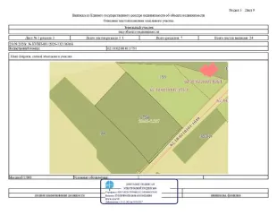 Земельный участок 2500 кв.м, Рязанская область, кадастровый номер 62:18:0210101:1754, площадью 2500 кв.м, расположенный по адресу: Российская Федерация, Рязанская область, муниципальный округ Сасовский, с. Глядково, ул. Набережная; вид разрешенного использования – для индивидуального жилищного…