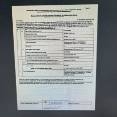 Помещение 45.2 кв.м., г.Оренбург - 1/2 Помещение, общая площадь 45.2 кв. м., расположенное по адресу: 460047, Оренбургская область, г. Оренбург, пр. 2000000 1000000 00800 Дзержинского, дом № 27/2, кв.№ 283, кадастровый номер 56:44:0111001:2411 по согласованию с Головковой Н.В. по телефону 8 922 537…