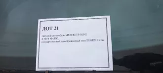 Mercedes-Benz S 500 4Matic, госномер E038КМ 13 rus. Отсутствует ключ зажигания, техническое состояние автомобиля проверить невозможно.
