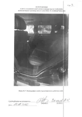 Транспортное средство легковой универсал ФОЛЬКСВАГЕН TOUAREG, 2006 г.в, г/н Х986ММ72, vin WVGZZZ7LZ7D027358, рег.№ 72-012217; Должник: Ковригина Л.В., собственник: Ковригина Л.В. Лот: Транспортное средство легковой универсал ФОЛЬКСВАГЕН TOUAREG, 2006 г.в, г/н  Х986ММ72, vin WVGZZZ7LZ7D027358…