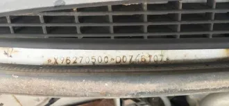 ГАЗ 2705, 2013 года выпуска, VIN: Х96270500D0746107. Тип ТС: грузовой фургон, цвет: белый. Свидетельство о регистрации транспортного средства: 23 38 № 730152, регистрационный знак: Н039КТ123