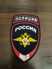 Имущество вещевой службы.