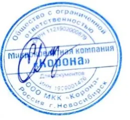 Ford Focus 2006. Марка, модель: ФОРД ФОКУС. Идентификационный номер (VIN): X9F5XXEED56J15999. Тип ТС: Комби (хэтчбек). Год выпуска: 2006. Цвет: Серебристый. Залог в пользу ООО МКК «Корона» (ИНН 1909001476).