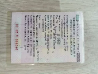 Автомобиль марки AF модель 47430A 2005 г.в. VIN-номер X9H47430A50000237 по месту нахождения имущества - г. Обнинск, пр-кт Ленина, д. 223