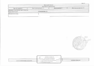 Земельный участок площадью 1392 кв. м. Кадастровый номер: 72:08:0105009:172. Расположен в г. Заводоуковск по адресу: ул. Донбасская, 41. Вид разрешённого использования: 2.2 (земли населенных пунктов для ведения личного подсобного хозяйства).