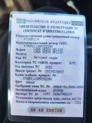 Транспортное средство LADA VESTA. Год выпуска: 2023. Идентификационный номер VIN: XTAGFL110R0702240