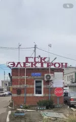 Гараж с подвалом площадью 39,4 кв. м, кадастровый номер 36:34:0508001:16202, местонахождение: г. Воронеж, пр-кт Патриотов, д. 11/3, гараж 55, бокс 24, ГСК «Электрон».