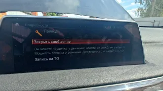BMW 730LD 2017, VIN WBA7G61020B074386. Ознакомление с имуществом и документами осуществляется с момента приема заявок и до окончания их приема по будням по предварительной записи через электронную почту torgi127@inbox.ru; в запросе указываются ФИО должника, код торгов электронной площадки и…