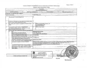 Доля квартиры 49,6 кв.м, Республика Мордовия 1/4 доля в праве общей долевой собственности на жилое помещение (квартиру) общей площадью 49,6 кв.м., кад. № 13:24:0102061:1977, расположенное в пределах объекта недвижимости с кад. № 13:24:0102061:749. Доля в праве принадлежит должнику. В квартире…