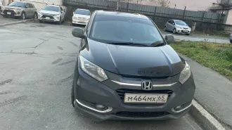 Honda Vezel 2014 года выпуска, номер кузова RU1-1008662. Ознакомление с имуществом производится по предварительному согласованию по электронной почте semina.torg@yandex.ru или по телефону +7 (919) 273-13-96.