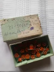 Реализация имущества службы связи Войсковой части 6676 440 часть 3 Перечень имущества указан в прикрепленном файле «Приложение 1 6676 440 часть 3»