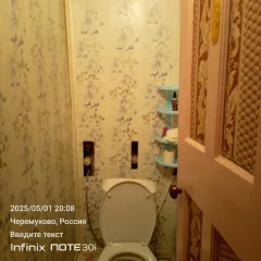 1/4 доли в квартире, 72.6 кв.м., Свердловская область 1/4 доля в праве на жилое помещение, площадь: 72,6 кв.м., адрес (местонахождение): Свердловская область, г. Североуральск, п. Черемухово, ул. Иванова, д. 1, кв. 1, кадастровый номер: 66:60:0401006:1051. В имуществе имеются доли, принадлежащие…