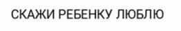 Исключительное право на товарный знак (изобразительный знак) №1000846, в отношении всех групп товаров, для индивидуализации которых зарегистрирован этот товарный знак (далее - Товарный знак, Имущество). Исключительное право Правообладателя на Товарный знак зарегистрировано в Государственном реестре…