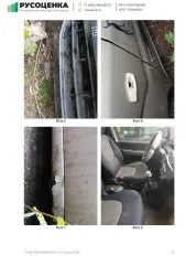 MATRIX 1,8 GLS МТ бежевый 2008; ВАЗ 211440 Лада Самара 2011 Matrix 1,8 GLS МТ бежевый 2008 г.в. Транспортное средство: ВАЗ 211440 Лада Самара, VIN: XTA211440B4954514, категория ТС: В, год выпуска: 2011, модель, № двигателя: 11183 5402292, № кузова: XTA211440B4954514