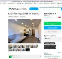 Квартира 20,1 кв.м, Кудрово, Ленинградская область. Квартира с кадастровым номером 47:07:1044001:49123, расположенная по адресу: Ленинградская обл., Всеволожский муниципальный р-н, Заневское г-п, г. Кудрово, ул. Столичная, д.11, корп. 3, кв. 276, общая площадь 20.1 кв.м. Квартира в залоге у ПАО "АК…