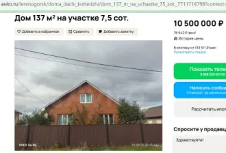 Земельный участок 600 м², доли 1/5, Республика Татарстан, Лаишевский район. Кадастровый номер: 16:24:240301:2907. Адрес (местоположение): Российская Федерация, Республика Татарстан, Лаишевский муниципальный район, кв-л. 240301, 2907. Площадь, кв.м: 600. Вид права, доля в праве: Общая долевая…