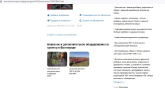 Трактор ДТ-75ДЕРС2, 2008, Трактор ДТ–75ДЕРС2, зав. №740210 г.в. 2008