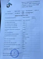 Автобус пассажирский ПАЗ 3206-110, государственный регистрационный знак М915НЕ27, 2007 года выпуска, VIN Х1М32060R70006919