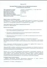 NORDBERG LOKOTRAC ST 3.5, 2011. Грохот, год производства машины: 2011, заводской номер машины: 76514, модель, номер двигателя: C 4.4, 44606385, вид движителя: гусеничный, цвет машины: бежевый, гос. номер: 64 AA 2995, паспорт самоходной машины: RU СВ 524825. В залоге у ООО «МЕТ-М» и ПАО Сбербанк.