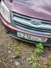 Lada Granta, 2015 Автомобиль LADA модель 19110 GRANTA, 2015 года выпуска, VIN XTA219110FY154759 Удмуртская Республика, г. Ижевск, ул. 10 лет Октября, д. 24