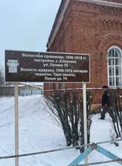 Здание сельская врачебная амбулатория 464.7 кв.м Пермский край, муниципальный округ Бардымский, село Елпачиха, улица Ленина, здание 79 Здание, сельская врачебная амбулатория, кадастровый номер 59:13:0190112:31, назначение: нежилое, площадь: 464, 7 кв. м, по адресу: Российская Федерация, Пермский…