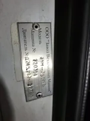 Снегоболотоход ЗВМ СИВЕР 2014 года выпуска. Идентификационный номер 120314, государственный регистрационный знак 6032РК14. Двигатель дизельный № 827720, рабочий объем 2700 см³. Кузов № 120314, белого цвета.