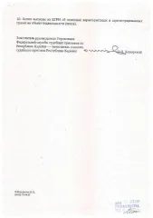 Нежилое здание площадью 57,2 кв.м, КН 10:16:0000000:1591, расположенное по адресу: РК, Суоярвский район, п. Лоймола, Суоярвское шоссе, д. 4а. Год завершения строительства 2005. Земельный участок площадью 100,0 кв.м, КН 10:16:0080105:13, расположенный по адресу: РК, Суоярвский район, п. Лоймола…