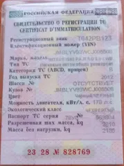 Mitsubishi Pajero, 2012 г. в., 178 л. с., VIN JMBLYV93WCJ005508. Является предметом залога ООО ПКО «ЭОС». С имуществом, являющимся предметом торгов, можно ознакомиться по адресу: Ставропольский край, Шпаковский район, с. Татарка, ул. Горная, д. 9, по предварительной записи у организатора торгов…