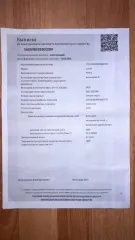 LADA NIVA 212300-80, 2023 г. выпуска, г/н Е033НО51, VIN: XТА212300Р0843535