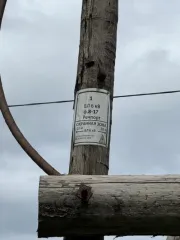 Сооружения электроэнергетики по адресу: Российская Федерация, Красноярский край, г. Лесосибирск, от трансформаторной подстанции ПС 110/6 №8 в Северном квартале до ул. Енисейской, 28 (территория АО "Лесосибирский порт") Протяженность 2611 м