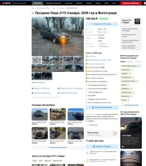 ВАЗ 21150 LADA SAMARA, 2006, автомобиль легковой, марка: ВАЗ 21150, модель: LADA SAMARA, VIN: XTA21150064183811, гос. рег. номер: О811АТ134, год изготовления: 2006.